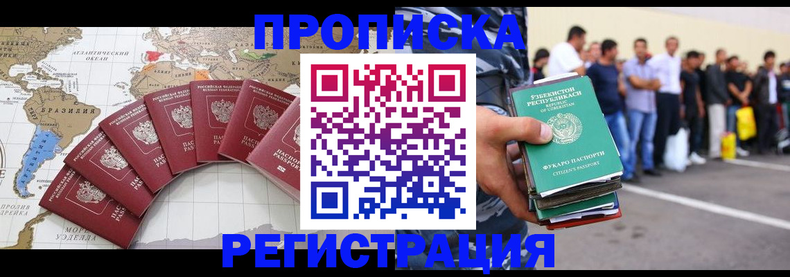 найти адрес прописки в Северске